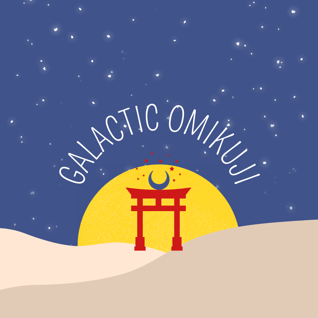 おみくじ★お守り待受つき3点セット【GALACTIC OMIKUJI】