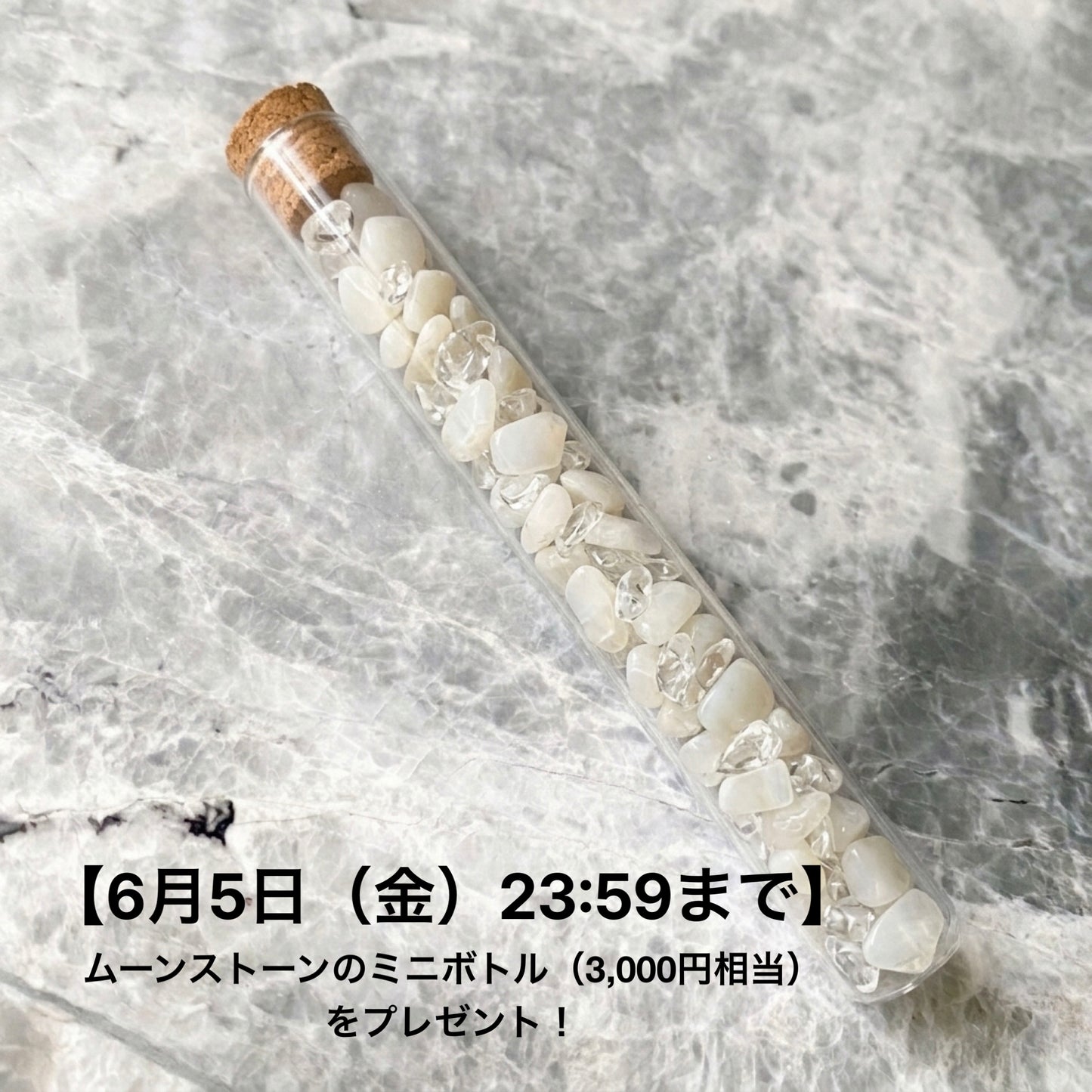【6/5まで限定特典付】《月光の雫》ホワイトムーンストーン｜ブレスレット